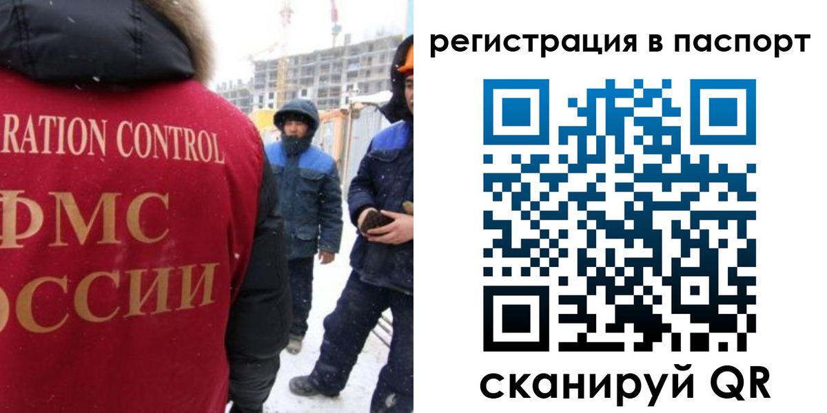 прописка для кредита в Мариинском Посаде