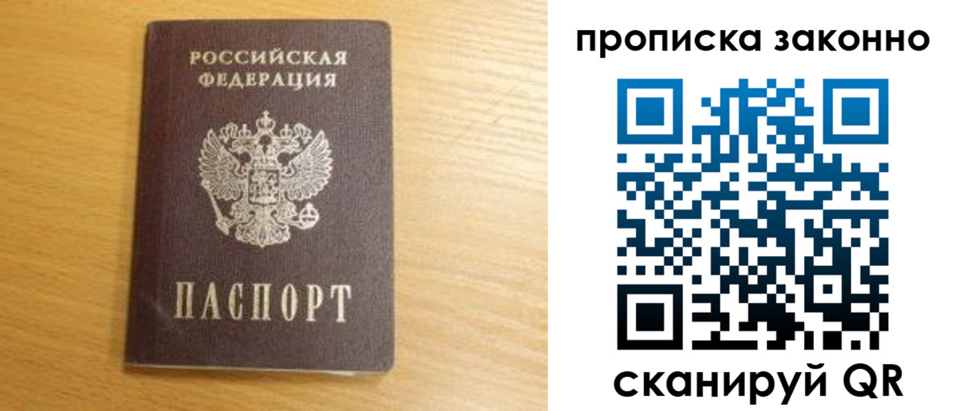 найти адрес прописки в Мариинском Посаде