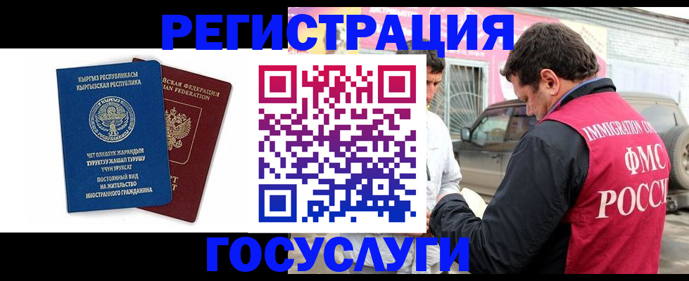 временная регистрация купить в Мариинском Посаде