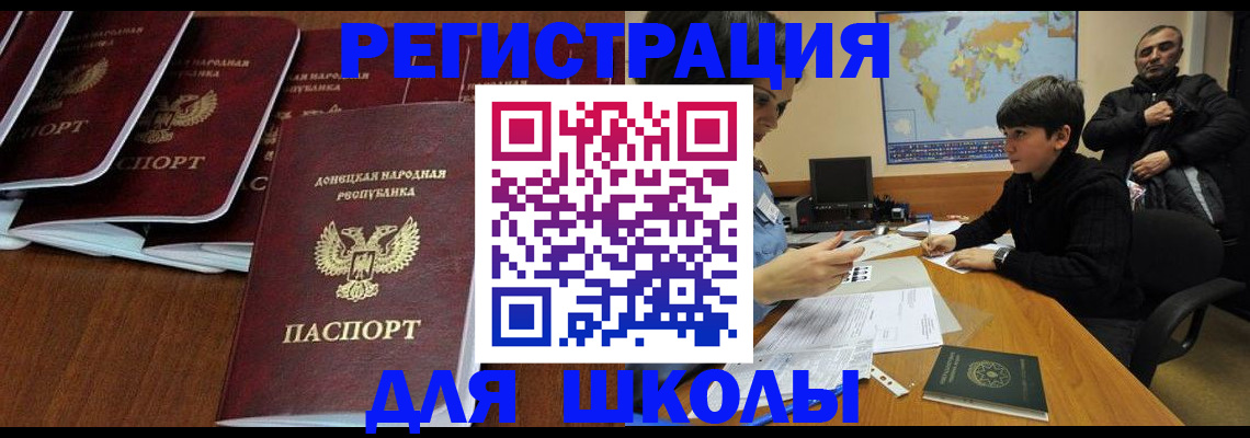 временная регистрация в Мариинском Посаде